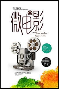 名古屋芸術大学硕士学位证